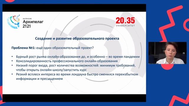 Популяризация научных знаний и образовательных проектов