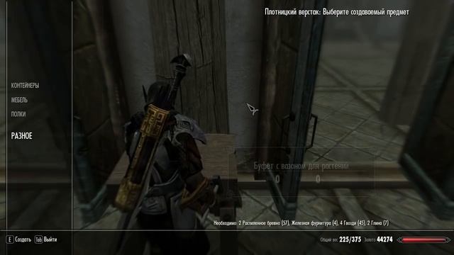 Гайд по Skyrim V2. Качаем супергероя. смотреть онлайн