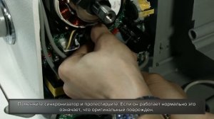 Ошибка Err-13 на JACK A4