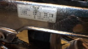 Мотоцикл из Японии за 135 тыс. руб. Обзор Suzuki Volty (Tu 250)