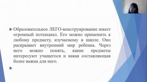 Семинар "Центр "Точка роста" как средство реализации современных образовательных технологий"
