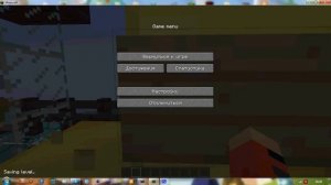 сервер minecraft 1.2.5.avi