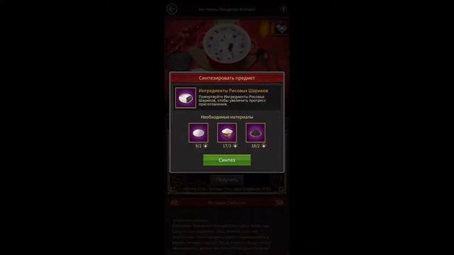 Фестиваль Праздника Фонарей 2021. - Едим шарики - смотреть онлайн