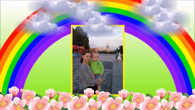 детское слайд шоу из фото Авериной смотреть онлайн