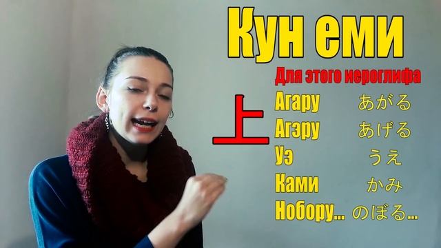 Японский язык для начинающих Урок 4