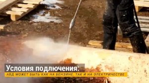 Как очистить ствол дерева от коры. Окорка бревна водой под давлением