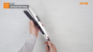 Распаковка выпрямителя для волос Ga.Ma Innova Steam / Unboxing Ga.Ma Innova Steam