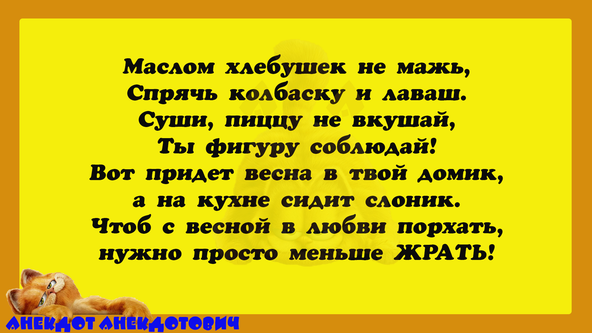 Помните как у Пушкина? Родила царевна в ночь Толе - сына, Жоре - дочь!