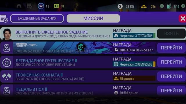 на 5-10 лайков покупаю машинуза 200 золота парадуйде меня лайками а я вас контентом ????❤? смотреть онлайн