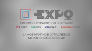 EXPO 2024: прорыв в выставочной индустрии России