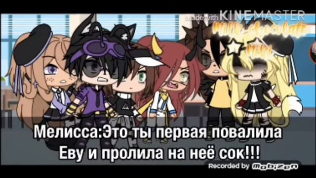 Озвучка 2 части Кто знал что пацанка влюбиться в тихоню класа смотреть онлайн