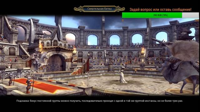 Долго же нас не было, стрим в ДВЕ камеры... Мини-турнир. ПвП. Фан. и многое другое.... смотреть онлайн