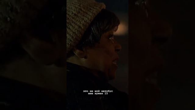 Там женщину грабят! ? #shorts #бесстыжие смотреть онлайн