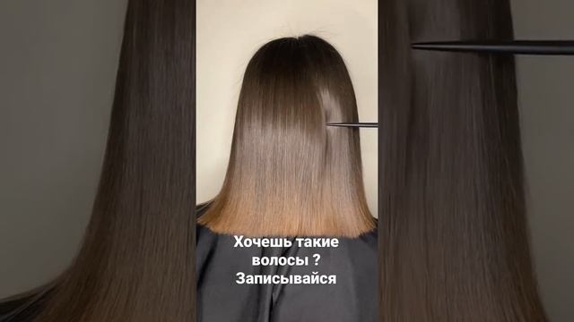 Ботокс для волос/Кератин/Биксипластия +79250455495 смотреть онлайн