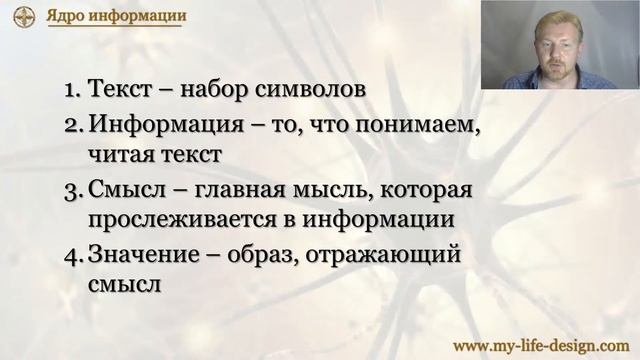 Марафон "Обучение со скоростью мысли". День 2 смотреть онлайн
