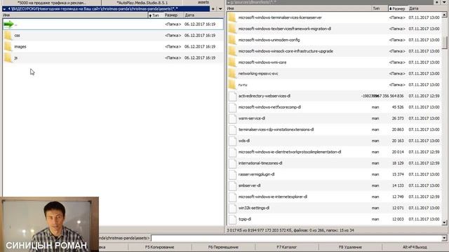 Новогодняя гирлянда на Ваш сайт смотреть онлайн