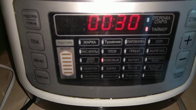 Меню На День: Завтрак\ Обед и Ужин смотреть онлайн