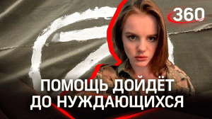 Гумпомощь дойдет до людей! Как «Доброе дело» налаживает поставку гуманитарки беженцам