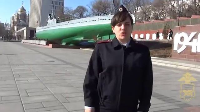 Поздравление сотрудниц приморской полиции с 23 февраля смотреть онлайн