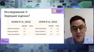 Психология благополучия: что мешает и что помогает нам стать счастливыми и наслаждаться жизнью.