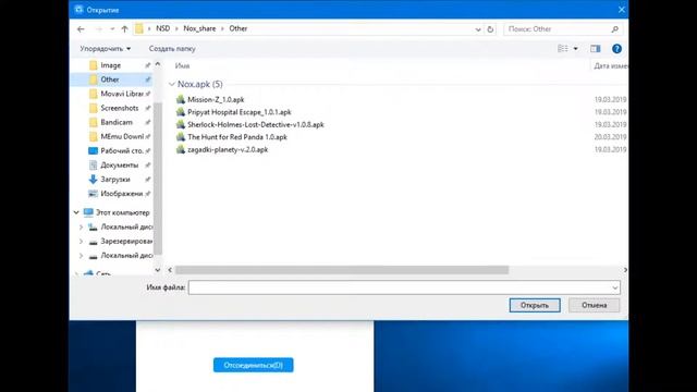 Как передать файлы с ПК на Android через SHAREit смотреть онлайн