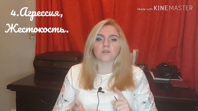 ПЕРВЕРЗНЫЙ НАРЦИСС. Тиран. 10 признаков. смотреть онлайн