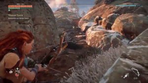 Прохождение Horizon Zero Dawn на русском