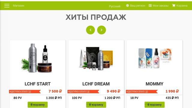 #DriveClubRV ЦФО | выполнил бонусную активность 500 PV | получил 100% монет UMI по срезу смотреть онлайн