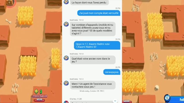 КАК РАЗБАНИТЬ АККАУНТ В БРАВЛ СТАРС|НОВЫЙ СПОСОБ! смотреть онлайн