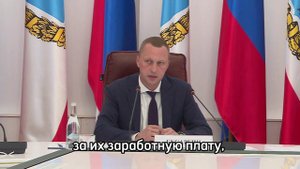 Роман Бусаргин решил внедрить KPI в саратовском правительстве