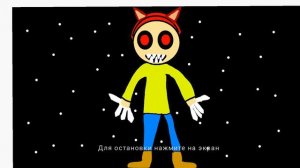 КРОВАВАЯ ЛУНА (Анимация)