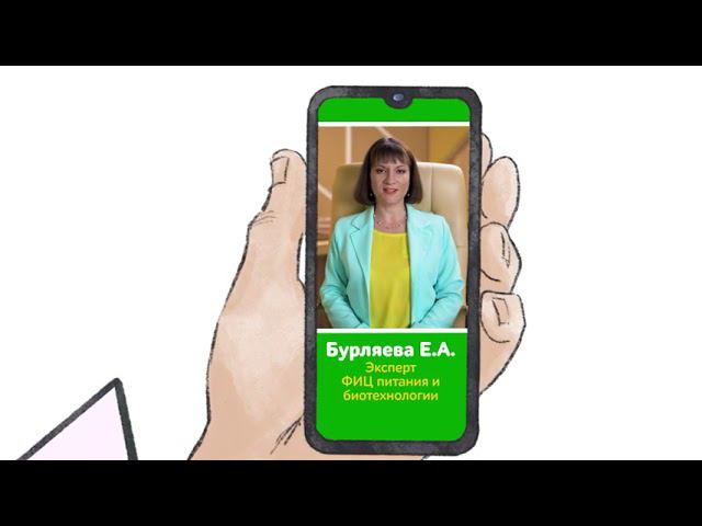 Что такое здоровое питание смотреть онлайн