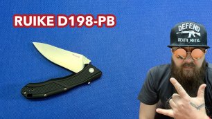 Обзор ножа Ruike D198-PB