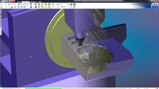 SprutCAM 5D индексная обработка (3+2)