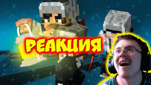 Отправились на ПЕРЕВАЛ ДЯТЛОВА в МАЙНКРАФТ #1 - Страшилки Minecraft ( Линч ) | Реакция
