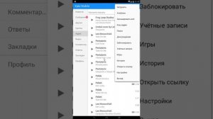 МУЗЫКА ВК ОФФЛАЙН 2020. Как слушать музыку из вк без интеренета