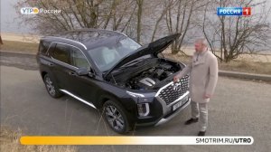 Hyundai Palisade.Видео обзор.Тест драйв.