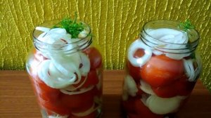 маринованные помидоры с луком на зиму