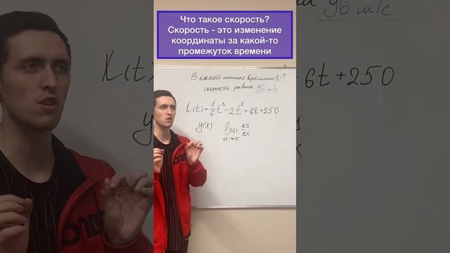 Физика на  ЕГЭ ПО МАТЕМАТИКЕ🙀 экзамен математика ЕГЭ