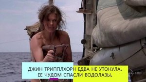 Крах "Водного мира"