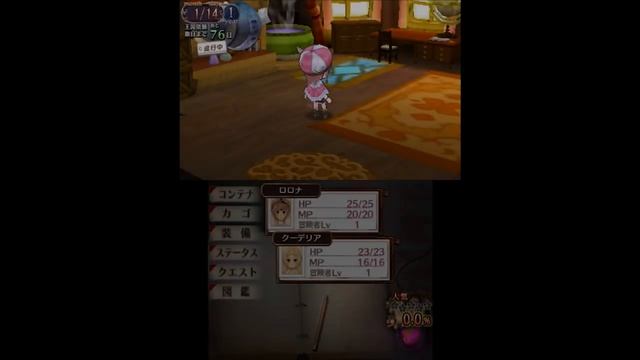 [3DS] New Atelier Rorona 1st Hour Play смотреть онлайн