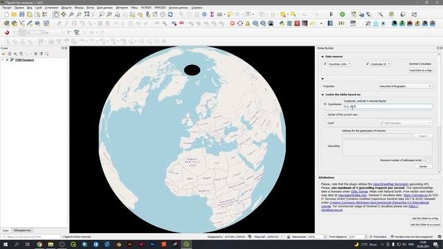 QGIS 3 - № 101. Создание глобуса