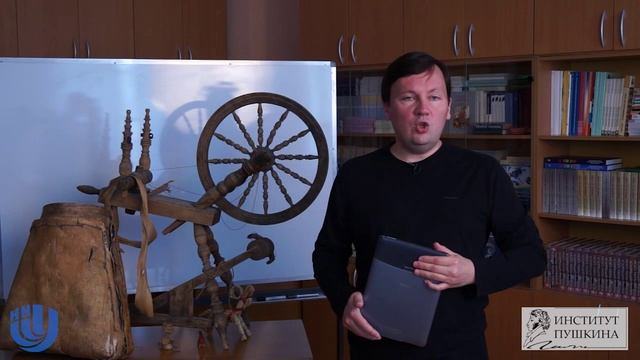 "Русский фольклор", лекция 2, часть 2 смотреть онлайн