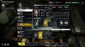 Обзор игры Phantom Doctrine
