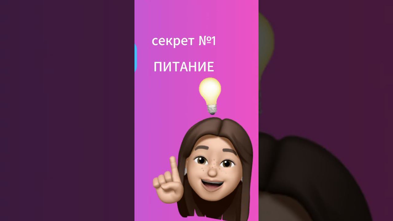 3 секрета здорового кишечника