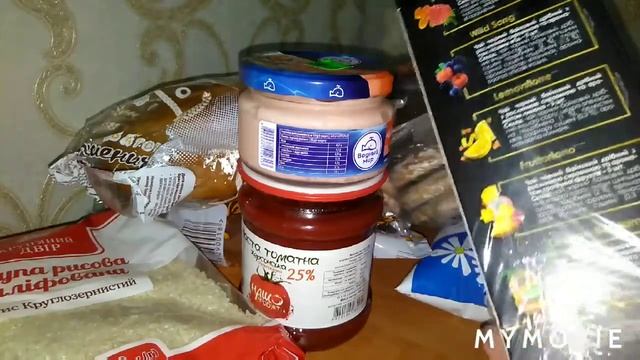 Продуктовые покупки. Одеяло. Комплект постельного белья. смотреть онлайн