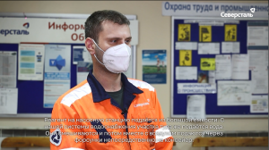 Автоматизированная обработка железорудного концентрата антисмерзателем на «Олконе»