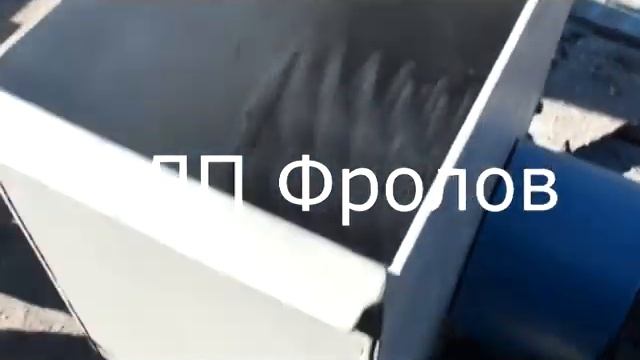 Измельчение асфальта (зубчато-роторная дробилка)