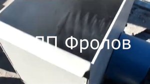 Измельчение асфальта (зубчато-роторная дробилка)