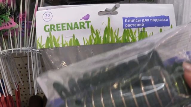 В ФИКСПРАЙС бегом! АПРЕЛЬ-НОВИНКИ ДЛЯ САДА! смотреть онлайн